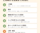 話すだけで文章込みのHPを14日で作ります 出品記念・先着5件4万円。開いて見られる見本サイトあり イメージ3
