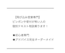 飛び込み営業が苦手な方、ご相談お受付しております 飛び込み営業の最初の一歩〜受注まで、ご相談お受けします！ イメージ1