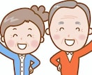 終活の前にまだまだやることがあります 戦中戦後を牽引してきた貴方には子孫の為に足跡を残して頂きたい イメージ1