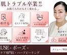 リッチメニュー作成します 7個以上のボタンの設置も可能です！ イメージ3