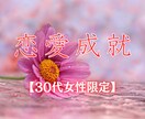 あの人との復縁はある？本音と未来を占います 復縁の可能性と時期を、星座と数秘術で徹底鑑定 イメージ5