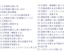 看護記録苦手な学生用ヘンダーソン完全ガイドあります 例題とテンプレ付きなのでそのまま使えます イメージ3