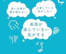 英語のお悩みなんでもご相談に乗ります 試験対策も可能なコーチング＆サポート イメージ3