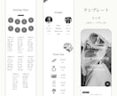 式2週間前でもOK！オシャレなWEB席次表作ります 前日まで修正可能で安心◎ 結婚式準備をスマートにしませんか？ イメージ5