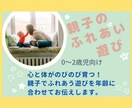 心と体がのびのび育つ楽しい遊びをお届けします ♡0～2歳児の１番かわいい時期の笑顔がたくさん見られます。 イメージ1