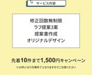 パッと目を引くWEB画像を制作します 広告画像やサムネイル　迅速丁寧、真心こめます！ イメージ3