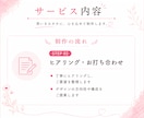 限定２名様！現役看護師デザイナーが制作します インスタ、広告、各種SNSバナーなど修正し放題！ イメージ6