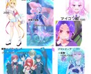 夢絵可能！ハイクオリティなイラストを制作いたします 企業様から個人様まで細かなご要望にお応えします。 イメージ1