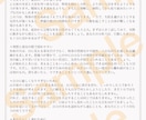 ホロスコープから本来の自分を読み解きます 才能・価値観・心のクセから自分らしい生き方を探ります イメージ6