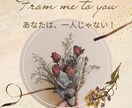 誰かと話したい気持ちに、優しく寄り添います 雑談＆相談なんでもOK♡あなたの心を癒やし、笑顔にします୨୧ イメージ2