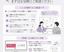 コスメ・サロン専門！三つ折りリーフレット制作します サロンやコスメの魅力を上品に伝える三つ折りパンフレットを制作 イメージ9