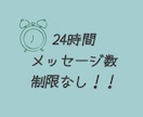 チャットで気軽に友達感覚でおしゃべり三昧できます どんなお話でも大歓迎！ゆっくり私と話しませんか？！ イメージ2