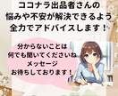 ココナラ初心者がプラチナになった方法を教えます 初心者OK！ビデオチャット60分で丁寧なアドバイスをします イメージ5