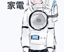 女性のイラストを描きます アイコンか一枚絵を描きます！！ イメージ2