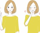 男性限定　モテる秘訣こっそり教えます 女心、トキメキポイント、プレゼント選び、秘密のノウハウ伝授 イメージ7