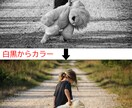 古い写真をきれいに修復・加工します 白黒カラー化・傷補正・背景削除も丁寧に対応 イメージ3