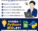 Googleスプレッドシートを自動化します 入力・集計・転記を自動化します イメージ4