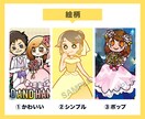 結婚式のウェルカムボードのイラストをお描きします ウェディングイラスト、プレゼントイラストをお探しの方へ イメージ2