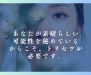 数秘術であなたの【手書きトリセツ】作ります あなたの可能性や運気を知り、人生を更に充実させませんか？ イメージ6
