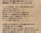 あなただけのボイスサンプル用台本お作りします 一人一人の得意に合わせた楽しいショート台本 イメージ1