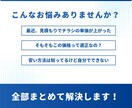プロのデザイナーが印刷物のコスト見直します コスト見直しだけで売上UP!! イメージ2