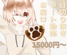 毎日YouTubeshortの切り抜き作ります 毎日投稿したい方のサブスクです！！ イメージ1
