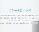 ネイティブ特化のオンライン韓国語レッスンします TOPIK6級保持在日コリアンママが活きた韓国語を教えます！ イメージ8
