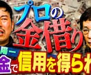 プロがサムネのクオリティあげます クオリティがハイクオリティに！ イメージ6