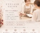 美容サロンの求人Instagram投稿します 構成・文章整理からお任せできる採用投稿を制作 イメージ3