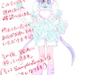 歌みた・アイコンなど用途自由なイラスト描きます ラフ提案・修正無制限◎丁寧なヒアリングを心掛けています！ イメージ2