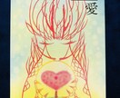 彼の気持ちを知りたい！タロットでやさしく見てみます 彼の心の中を1枚のカードで覗いて優しくリーディングします イメージ2