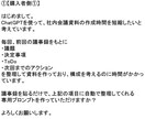 業務効率を劇的に改善するChatGPTを作成します 毎日の事務作業・副業作業をAIで時短 イメージ3