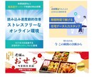 高品質＆応援価格！6万円で理想のHP制作します 【トップ画像作成無料特典付き！！】 イメージ10