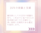40代開運開花！貴女を東洋占術で鑑定＆占います 驚愕！鍼灸師作成の鑑定書で予想以上の強運･幸運体質に急変化♪ イメージ3