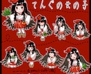 SDイラスト可愛くお安く承ります ラフの修正回数無制限で満足の頂ける作品を提供致します イメージ7