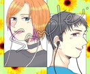 写真から似顔絵作成致します 似てる！かわいい！リアルだけどちゃんとかわいい似顔絵作成。 イメージ1