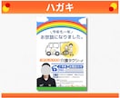 事業主向け『思い出してもらえる名刺』作ります 想いを整理して、営業・自己紹介で伝わる名刺をご提案！ イメージ4