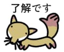 SNSのアイコン等に！お絵描きします SNSのアイコン、広告、YouTube等に！ イメージ5