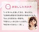 障がい児ママの愚痴も本音も1時間チャットで聴きます 自閉症×知的障害の息子と24年｜大人になった今の話もできます イメージ8