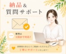 案件獲得に強み！ポートフォリオ記事を添削します ディレクター歴8年のプロが採用者目線で丁寧に添削！ イメージ6