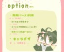 格安&商用利用可！可愛いミニキャライラスト描きます 0からキャラデザも可能！立ち絵にもお使いできます イメージ3