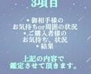 初購入者様限定価格となります タロット占いリーディング鑑定です イメージ3