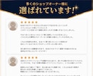 BASE運営者必見！月商0→100万円達成させます 《残り1名限定》月商450万超のECサイトのプロが教えます！ イメージ4
