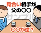 伝わりやすいシンプルな漫画を作成させていただきます ご希望に合わせてしっかりと丁寧に。 イメージ9