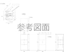 間取り図・図面作成いたします お客様の要望にお答えし柔軟に対応いたします。 イメージ1