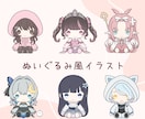 ぬいぐるみ風かわいいデフォルメイラスト制作します グッズや待機画面など色々使えるぬい風イラスト描きます！ イメージ2