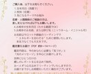 2026年。幸運のタイミングと注意月を占います 来年、あなたが前向きに進めるヒントをお届けします。 イメージ2