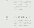 店舗・個人事業主向けに1ページLPを制作します 修正2回無料・最短5日納品。スマホ対応の1ページLP イメージ5