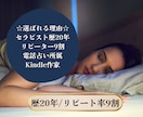 睡眠不足｜ぐっすり休みたい方をヒーリングします 眠りが浅い・疲れが残る方へ、心身をやさしく整えます イメージ4