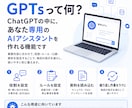 業務に最適なAIツールを提案・構築します GPT・アプリ・自動化…最適手段を一緒に選びます イメージ1